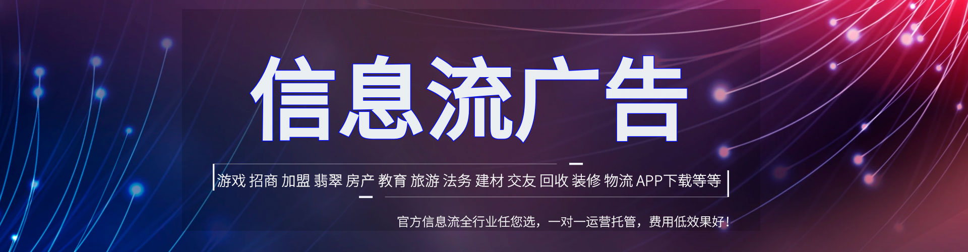 青山百度推广优化