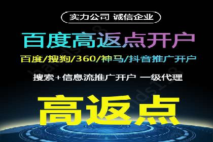 百度推广创意优化方法及成功企业案例