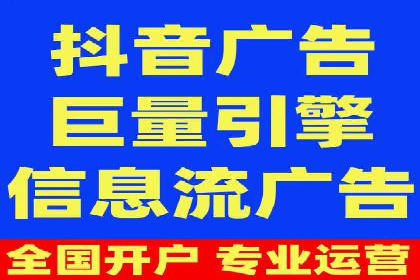 不同行业的SEM开户策略与效果对比