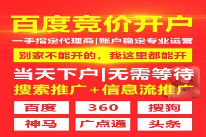 深度解析：百度推广返点案例集锦