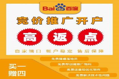 信息流广告制作流程及实战案例